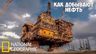 Нефтяная вышка - Внутри невероятной механики | (National Geographic) | Как добывают нефть