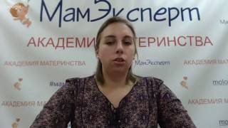 Вебинар "Как снимают умилительные фото новорожденных и деток постарше"