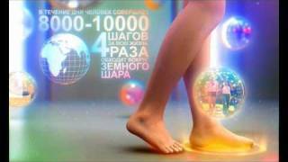 Индивидуальные стельки для беременных (ОРТО-С)