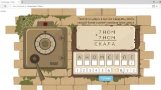 Ответы Олимпиада Плюс Пробный тур 5-й класс 2016