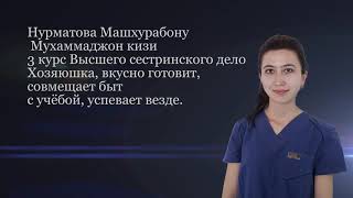 Визитка команды AVICENNA's DESCENDANTS - АГМИ г. Андижан (CAOSalmaty-2019, г. Алматы, 2019 г.)