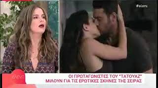 Τα ευτράπελα στην ερωτικήμ σκηνή Μιχαήλ-Παππά