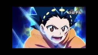 Beyblade Burst GT Episode 7 Drum Vs Valt Valt vs Amane New Bey Joker AMV