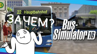 Обзор игры Bus Simulator 16