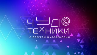 Фильтр TITANOF  - НТВ "Чудо Техники". Титановый фильтры для очистки воды
