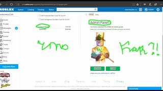 (NEW) Я взломал roblox как взломать roblox