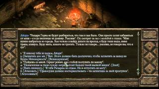 Прохождение Pillars of Eternity #17. Катакомбы Копперлейна