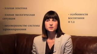 Психосоматика заболеваний ЩЖ