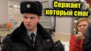 Сержант который смог оформить SPAR / Шерсть в капюшоне