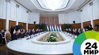 Таджикистан и Узбекистан открыли новую страницу сотрудничества - МИР 24
