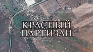 Красный Партизан (ДНР), Анастасия Продончук - песня "Кукушка" (Гала-концерт "Время Победы")