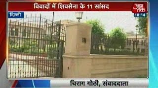 Shiv Sena MLAs create ruckus over food, rooms in Maharashtra Sadan
