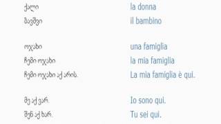 იტალიურის გაკვეთილი 1 (პიროვნებები)/Italian Lesson 1/Итальянский язык Урок 1