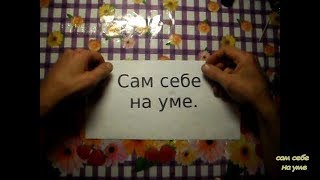 Ремонт пульта ду. Восстановление графитовых дорожек.