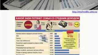 Почему и как деньги приносят еще больше денег .А Вы знаете ?