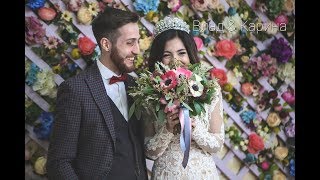 Свадьба Влада и Карины. Нальчик 2018г