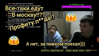 Виталик и Ангелина/типо  собирается на стрелку/комнатный герой