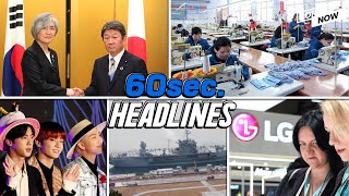 N. Korea beefs up mask production to fight coronavirus/ LG MWC 2020/BTS
