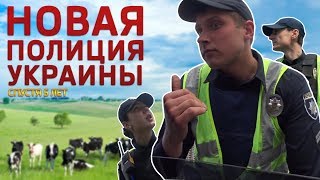 Новая Полиция. Баранов и компания: Хмара, Погорелый, Ясура, Мочалов.