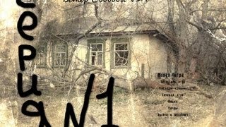 сталкер ветер свободы 1.4 серия № 1 кейс и помощь в баре