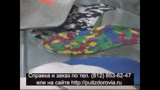 Ортопедические стельки-супинаторы тренируют мышцы стопы...