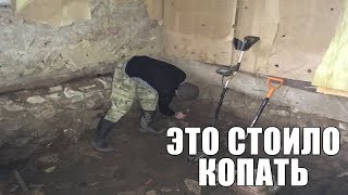 РАСКОПАЛИ ПОДПОЛЬЕ ДОМА, А ТАМ.... / Russian Digger