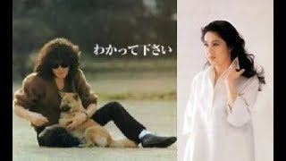 わかって下さい　因幡晃／ちあきなおみ他　cover satuki