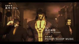 Souten no Ken Re:Genesis 2018 OP/Opening HD