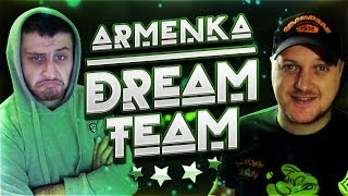 КОМАНДА МЕЧТЫ - АРМЕНКА
