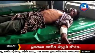 Man Beaten By Rowdy Fellows in Kothagudem || No.1 News