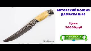 новые ножи кизляр суприм