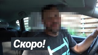 2.07 ПСИХАНУЛА ПОКАЗАЛА ПАШУ