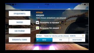 Взлом игры Asphalt 8 на ios!С JB