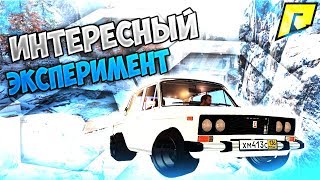 Интерсный Эксперимент  МТА РАДМИР 3 сервер
