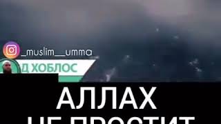ИСЛАМСКИЕ ХАДИСЫ. ПОЖАЛУЙСТА ПОДПИСЫВАЙТЕСЬ