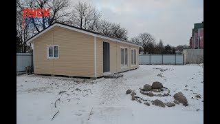 Дом "Мечта" 54 м2 от 500 тыс. руб. ( видео высокой чёткости 2К)