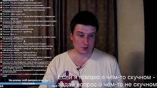 Разговорный стрим. Общение и ответы на вопросы. Суперчетвеги на складе. s02e077