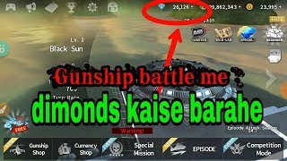 #ss_technical #gunship_battle ? how to increase dimonds in gunship battle ll