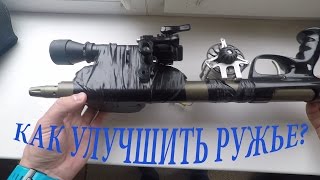 Зелинка. Почему я выбрал её?  Мощное пневматическое ружье для подводной охоты Зелинка Обзор