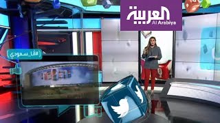 تفاعلكم: صورة بطل الكارتيه السعودي عماد المالكي على شاشات أميركية لهذا السبب