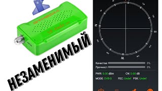 сатфиндер с Aliexpress для настройки спутникового тв