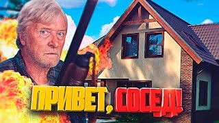 ДЕД - МАНЬЯК ПРИСТРЕЛИЛ МЕНЯ В CS:GO! - ПРИВЕТ СОСЕД