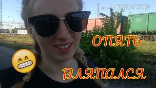 ВЛОГ ✔️Я и ЛОШАДЬ, Я и БЫК/ Атаманша/ В дороге/ ПОДАРКИ//// Семья Стулень / Family Stulen`