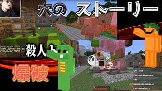 50人クラフトで殺人トラップを作るための代償と苦労　[Minecraft]配信切抜き