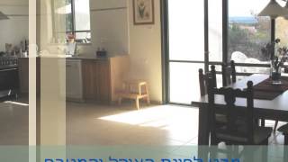 בתים דירות למכירה יד שניה - דו משפחתי מקסים בצור יגאל