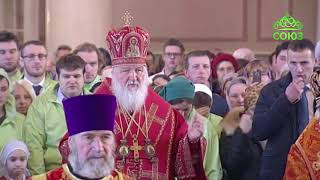 Божественная литургия в домовом храме святой мученицы Татианы при МГУ имени М.В.Ломоносова г. Москва