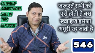 #546 Xiaomi MI7, Mi 6x, Amazon Go, S9 Variable Aperture, Mi Notebook Air, Jio Profit, Vivo X20 Plus