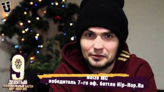 URBANA специальный выпуск - 9-й официальный баттл Hip-Hop.Ru!