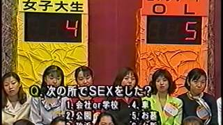 シースルーナイト 1995-10-07