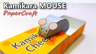 Kamikara Mouse - Mechanical PaperCraft Toys.